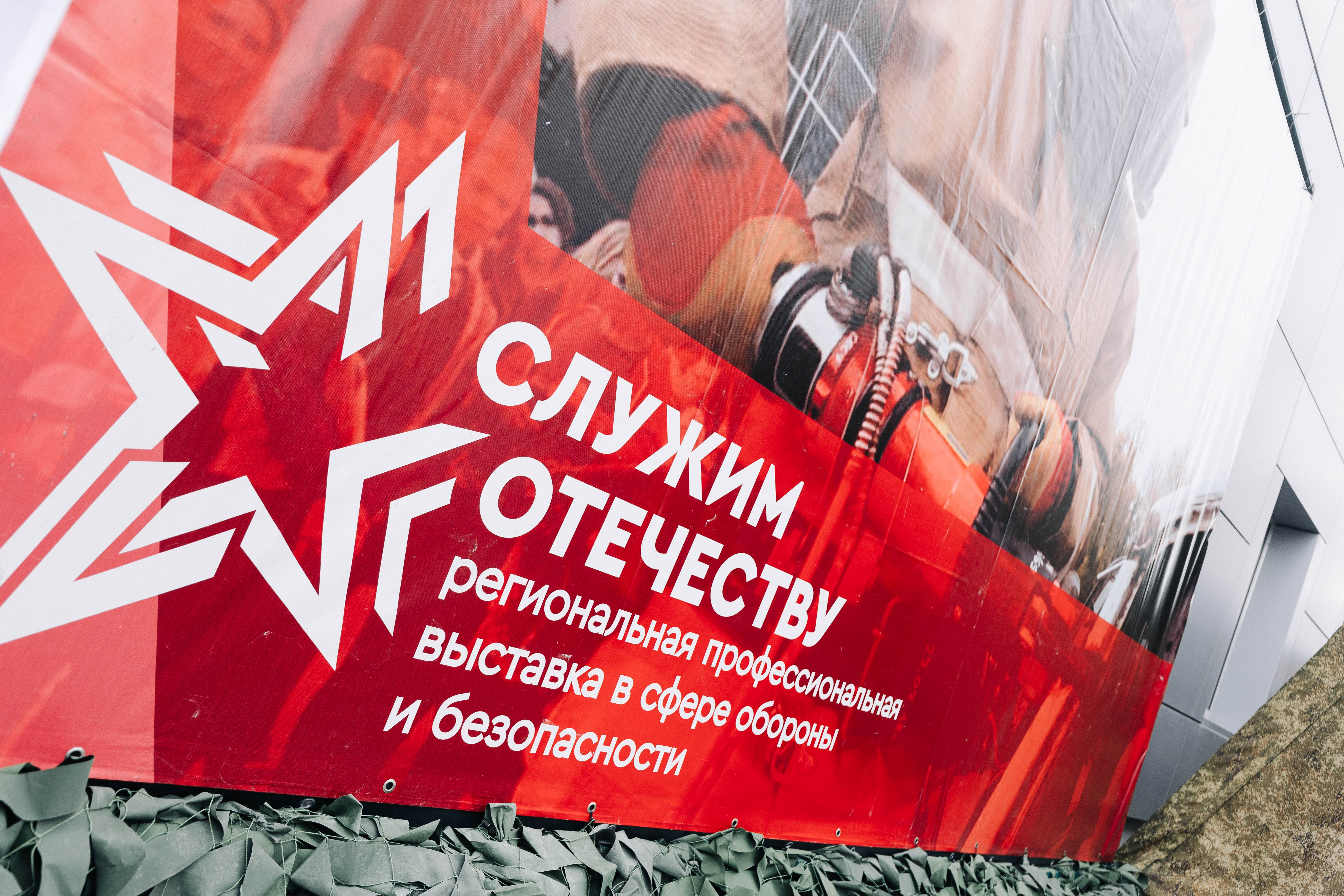 Обложка мероприятия